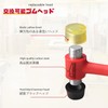 HOUSERAN Rubber Hammer, Plastic Hammer, Small, Combination Hammer, Mini Size,