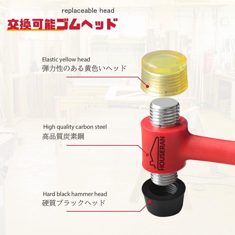 HOUSERAN Rubber Hammer, Plastic Hammer, Small, Combination Hammer, Mini Size,