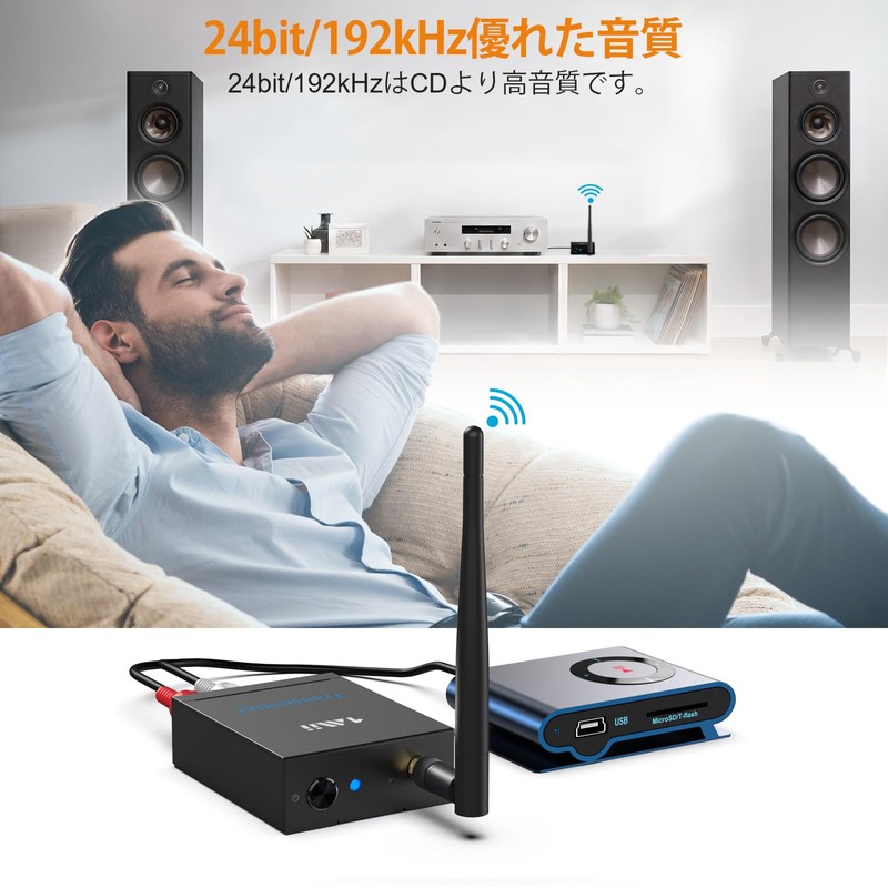 1Mii Wireless Audio Transmitter Receiver, No Delay, Long Range Transmission,