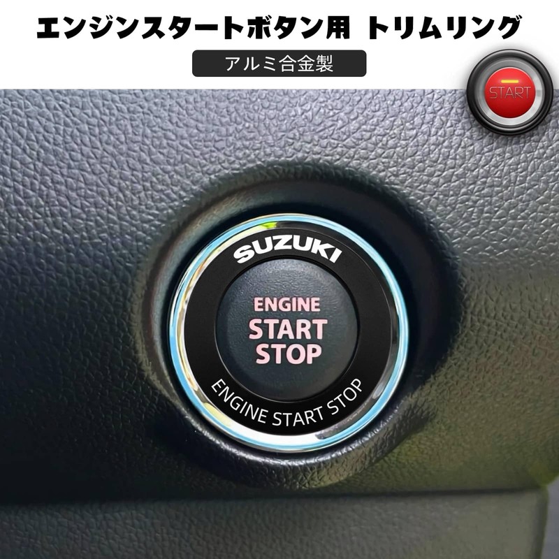Suzuki Engine Start Button Ring Aluminum Alloy Cover Universal Jimny