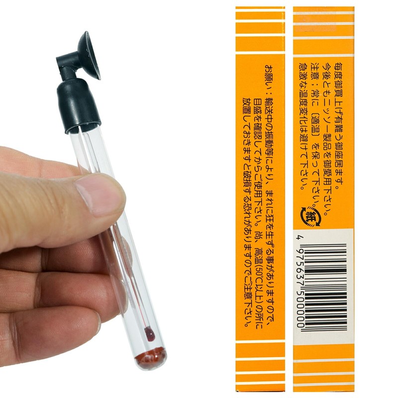 Aquarium Fish Water Thermometer Small
