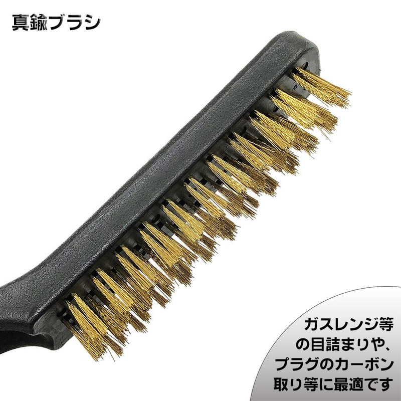 Best Tool SBS SWB-9 Wire Brush, 8.9 inches (225 mm),