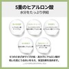 Make Prem Tea Tree Calming Essence, 2.7 fl oz (80