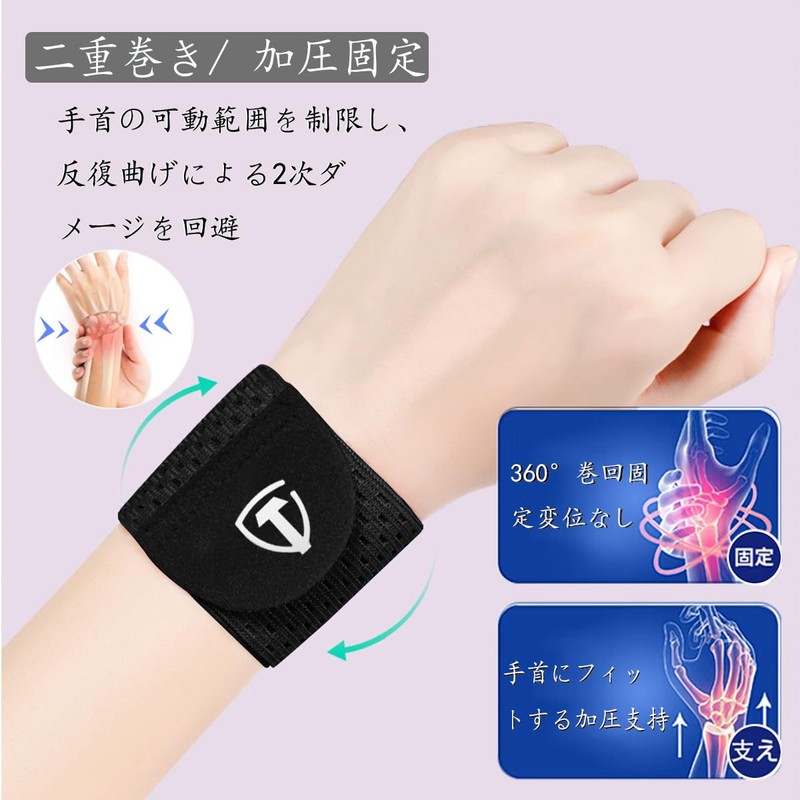Wrist Supporter, Elastic Compression/Lightweight Breathability, Tendon Sheath Joints, Fixed Wrist,