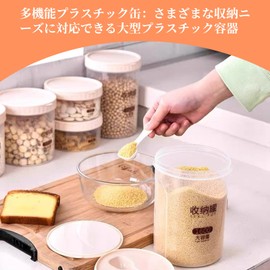 Doyeemei Airtight Storage Containers (Set of 3) (500/1000/1600ml), Round Food Storage Containers with Spoons, Kitchen Storage, Plastic, BPA Free (Coffee Beans, Food, Seasoning, Moisture Prevention),