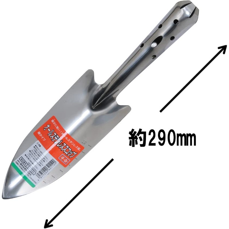 Senkichi All Stainless Steel Scoop, Rust Resistant, Approx. 11.4 inches