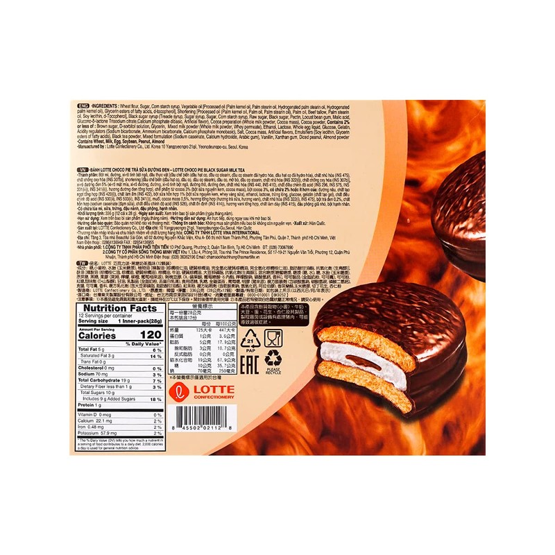 Lotte Black Sugar Milk Tea Choco Pie, 11.85oz