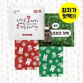 2025 Domestic 150g Large Capacity / Hot Pack / Hand Warmer / Portable Heat Pack / Friends Hot Pack 150g 20ea