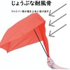 mabu SMV-41004 Basic Light Multi Mini Design Folding Umbrella, Dahlia,