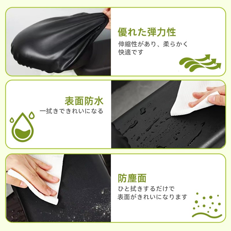 YUXIKIS Saddle Cover, Saddle Cover for Electric Bicycle, Bicycle Saddle