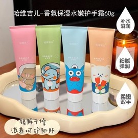 Havijil Cute Character Hand Cream for Women - Hydrating & Long-Lasting Moisture for Dry Hands (Autumn/Winter Collection) Small Bear Tulip 20ea