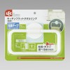 LEC Kitchen Flat Towel Ring (Towel Rack) Adhesive Tape