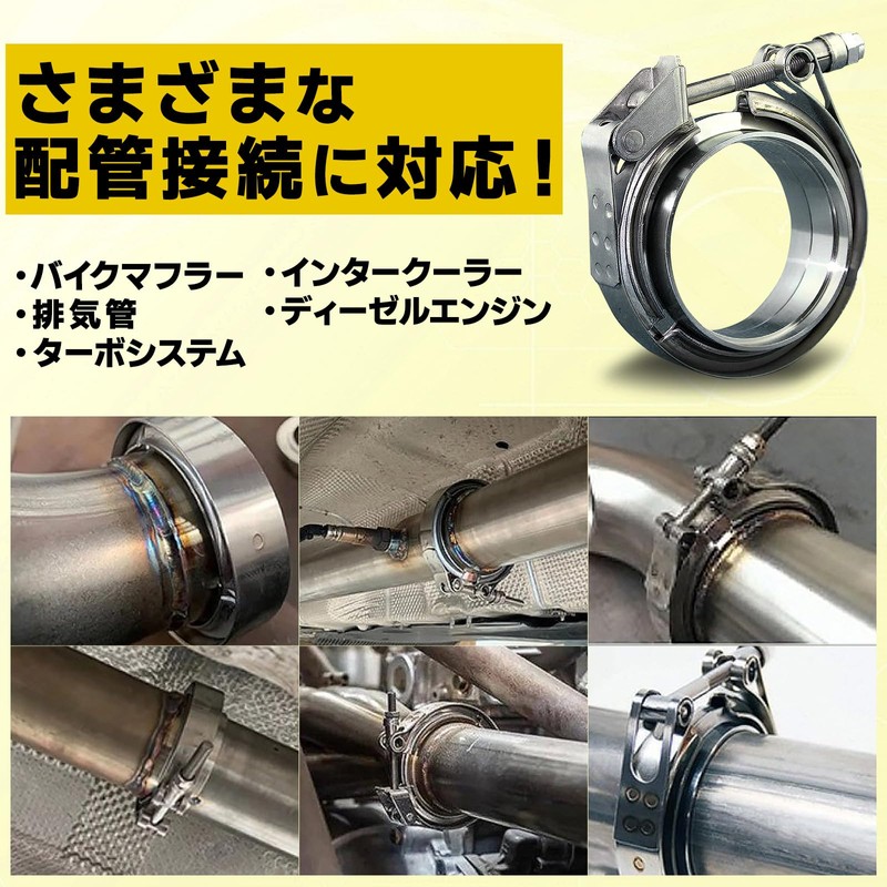 UB-Lab. Motorcycle Muffler Band Clamp Pipe Stainless Flange 60 Φ