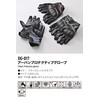 Daytona 61225 Motorcycle Gloves, Spring and Summer, Genuine Leather Palm