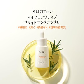 [su:m37°/smooth 37°] micro active brightening ampoule 15ml Korean cosmetics Korean cosmetics Korean skin care serum dry skin sensitive skin hypoallergenic makeup care moisturizing moisture skin care