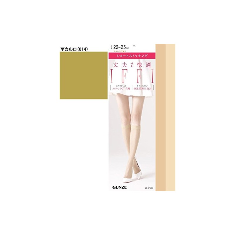 Gunze SPS995 Women's Short Stockings, Iffy Same Color, 3 Pairs,