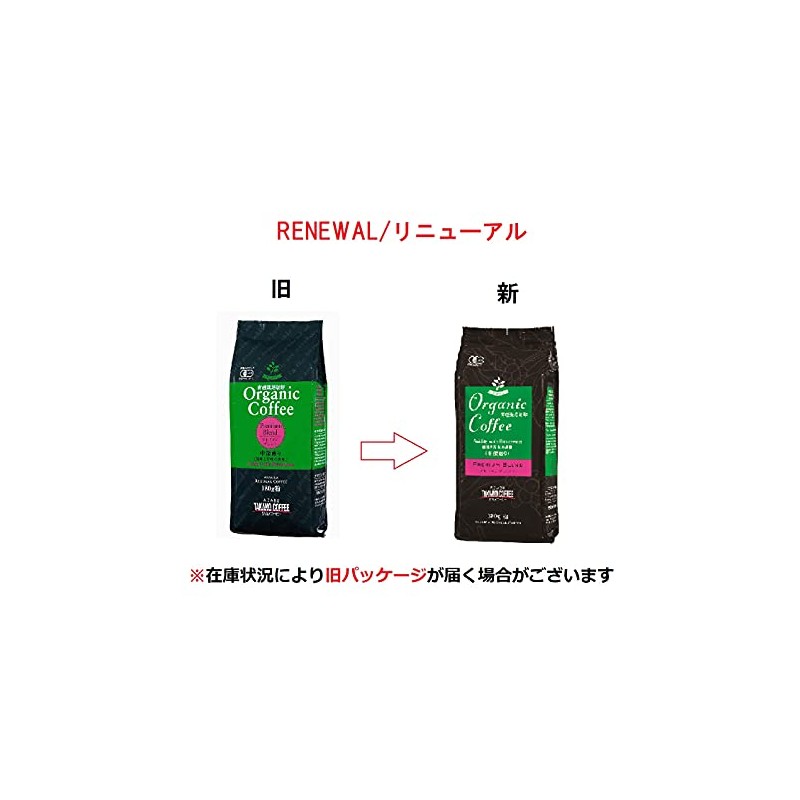 Organic Coffee Premium Blend (Medium Roasted)