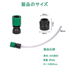 High Pressure Washer Hose Adapter, Car Washer, Leak Proof, Hose, Pocketable, High Pressure Washer, Plastic Bottle Compatible, Car Wash Water Pipe, Universal Use, For Washing Machines, For Outdoor Use