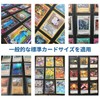 Card File, Card Binder, Sticker File, 9 Pockets, Holds 360
