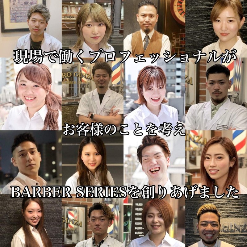 Hiro Ginza Barber Gel Wax Men's Gloss Hard Salon Exclusive