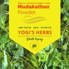 YOGIS HERBS Mudakathan Powder - Cardiospermum Halicacabum 1 Lbfresh &