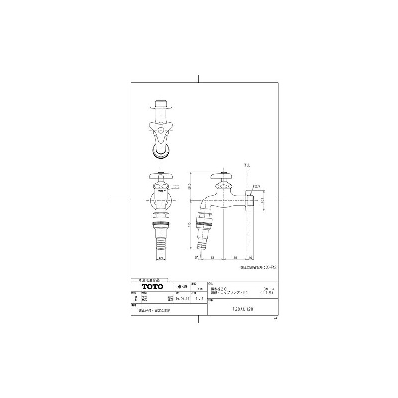 TOTO T28AUH20 Single Faucet (Lateral Faucet) for General and Cold
