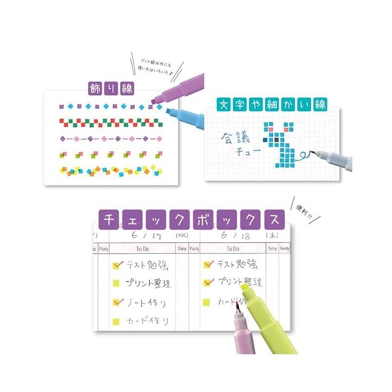 サンスター文具 ドットEペン 両面 水性マーカーペン 四角いドット 細字 アート 塗り絵 スケッチ イラスト用