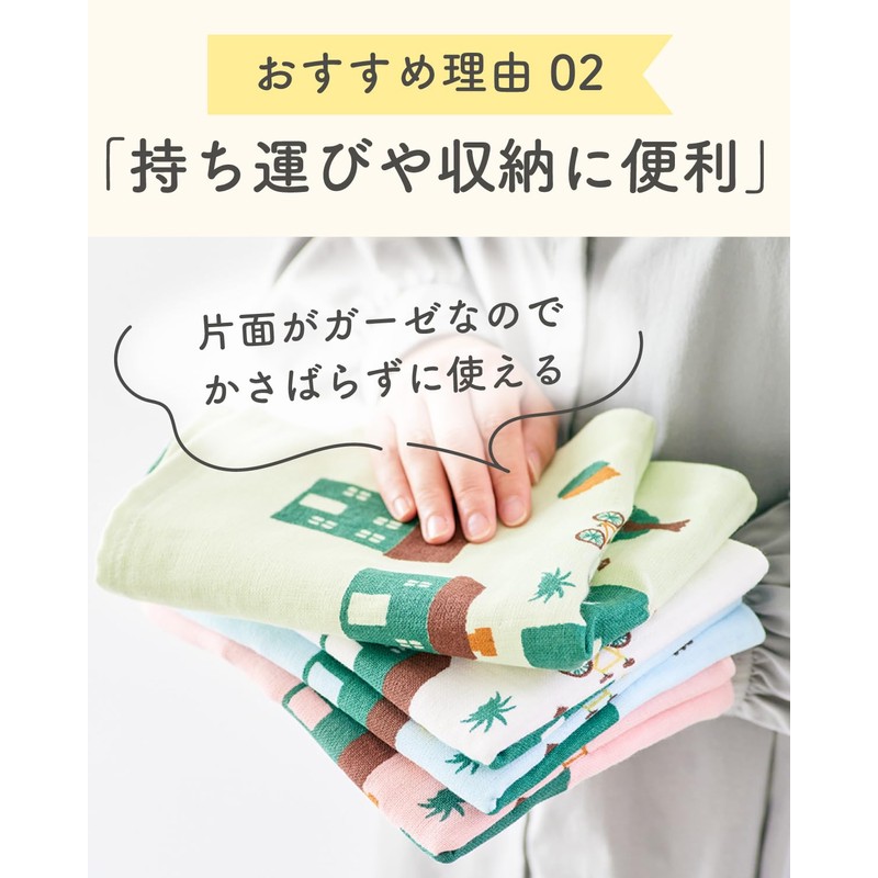 Swallow Towels, House Pattern, Gauze & Pile, Face Towels, Set