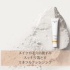 Dr. Hauschka Cleansing Balm (75mL)