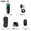 Braun Series 3 Men's Shaver 3080s-B 3 Blades Can be