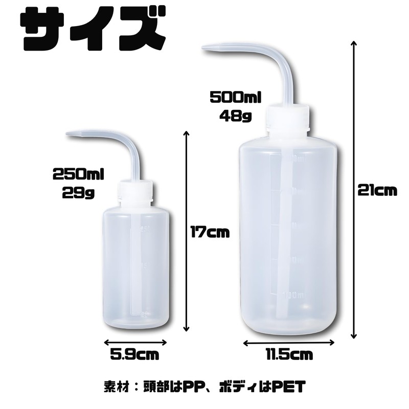 ENN LLC Wash Bottle, Clear White, Set of 3 (250ml)