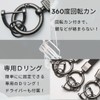 Kurohido Key Ring, Strap, Leather-Style, Double Ring Included, Leather