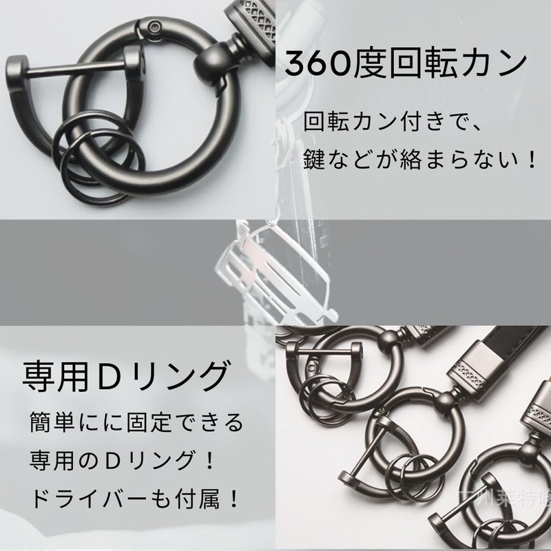 Kurohido Key Ring, Strap, Leather-Style, Double Ring Included, Leather