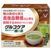 Gluco Care Powder Stick Dark Brown 0.2 oz (5.6 g)