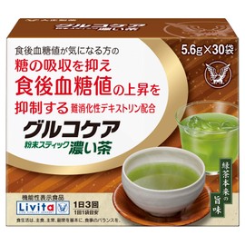 Gluco Care Powder Stick Dark Brown 0.2 oz (5.6 g) x 30 Bags