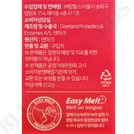 non-polact Biporacto 10 billion lactic acid bacteria probiotics 1g x 30 packets, 1 month supply / 비포락토 100억 유산균 프로바이오틱스 1g x 30포 1개월분
