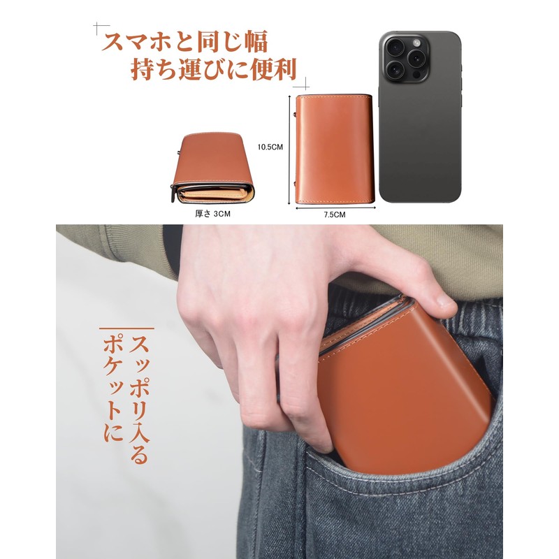 Aoita Men's Bi-fold Wallet, Tochigi, Genuine Leather, Box-Shaped Coin Purse,
