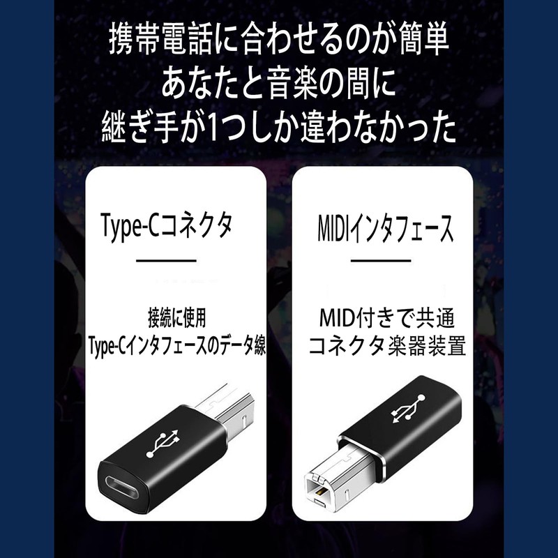 Type C to Type B MIDI Converter USB C USB