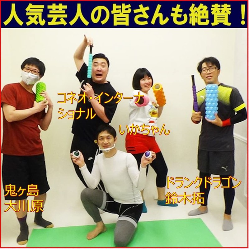 Villa Body Foam Roller, Normal Type, Diameter 3.9 x 11.8