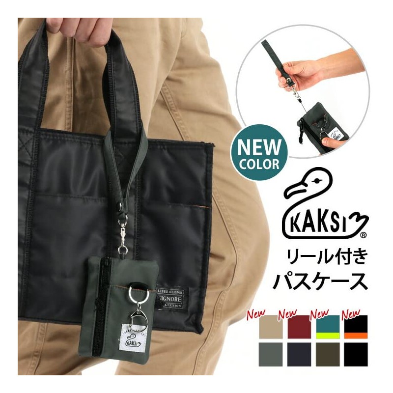 JOKnet Mail-bin Pass Case with Reel for Commuter Passes, KAKSI