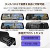 Pirara Mirrored Dash Cam (2023 Newest Model), 1296P Simultaneous Display/Recording,