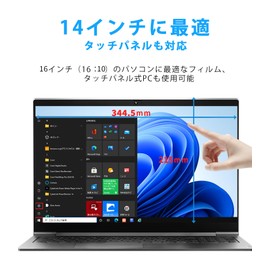 14 inch LCD Screen Protector for PC Blue Light Film, 16:10 Protective Film Anti-Glare, Anti-Glare, Anti-Fingerprint, Easy to See and Eye Care Film