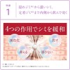 【第3類医薬品】ハイチオール ホワイティア プレミアム 120錠