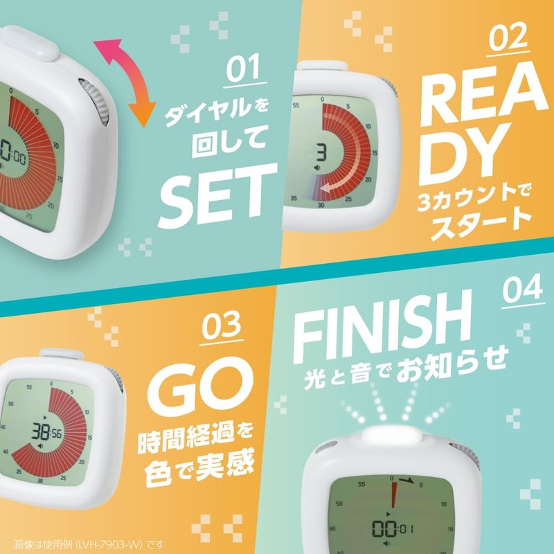 Sonic LVH-7903-B Learning Timer, Toki Suppo, Timer, 3, 2, 1!