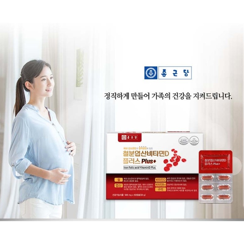 Chong Kun Dang Heme Iron Iron Supplement Pregnant Women Elementary
