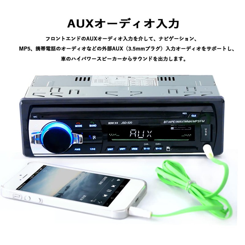 STRIVEHUGTOSUCCESS 520 Car Radio 24V MP3 Player External Amplifier*4 Remote