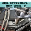 KIMISS 2pcs AN6 Braided Hose Separator Clamp Fitting Adapter Bracket