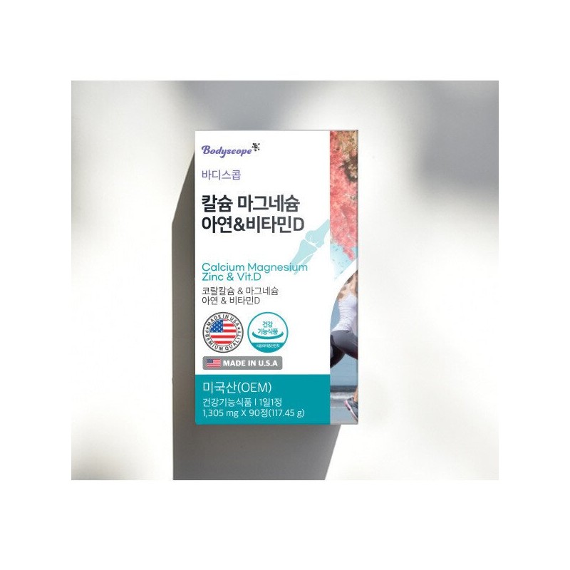 바디스콥 칼슘 마그네슘 아연비타민D 90정 Bodyscope Calcium Magnesium Zinc Vitamin