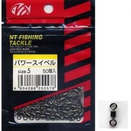 NT Swivel NT Power Swivel, Black, Hanger Pack, 50 Count #7
