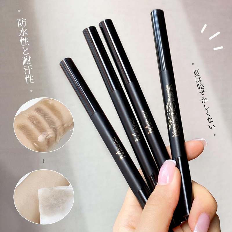 METYSUR Eyebrow Pencil, High Color, Fluffy, Firm Color Even Thin,